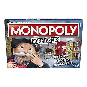 Amazon.co.jp: Hasbro Monopoly Soar Luzers Japanese Edition